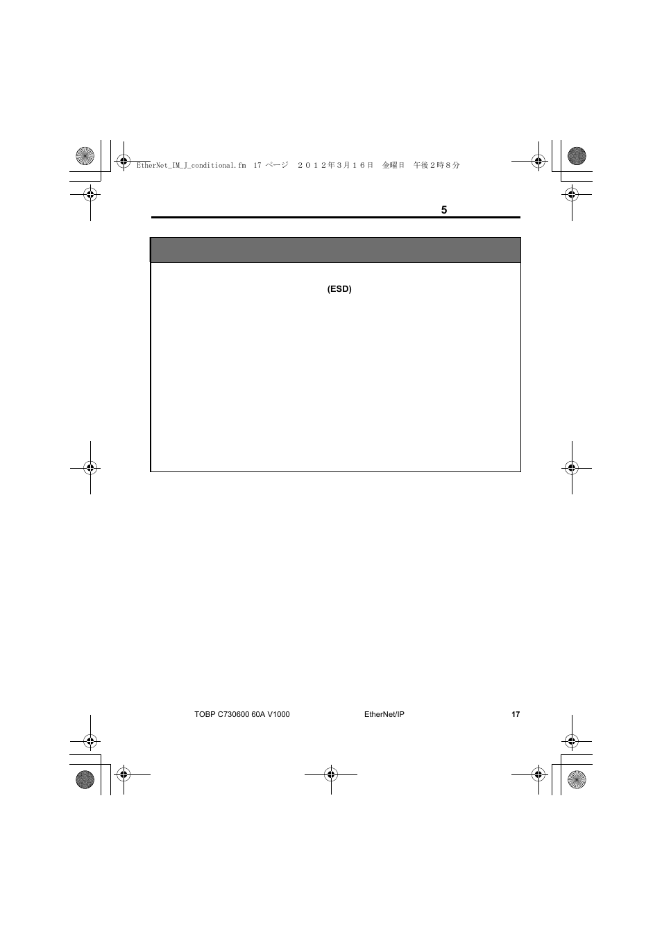 Yaskawa SI-EN3/V EtherNet/IP for V1000 Drive User Manual | Page 67 / 104