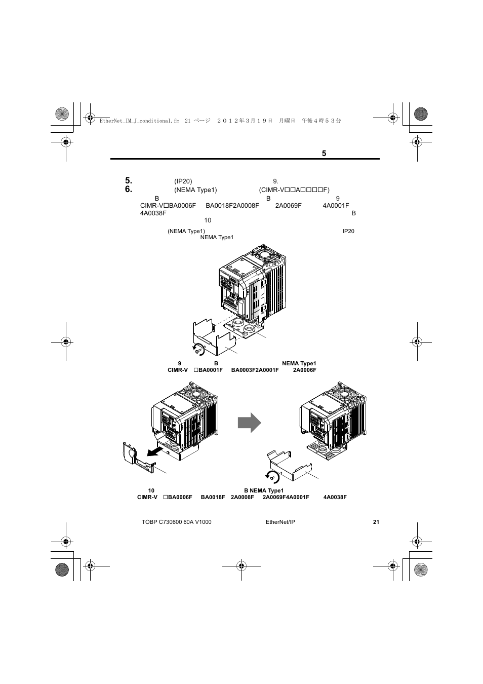 V1000 | Yaskawa SI-EN3/V EtherNet/IP for V1000 Drive User Manual | Page 71 / 104