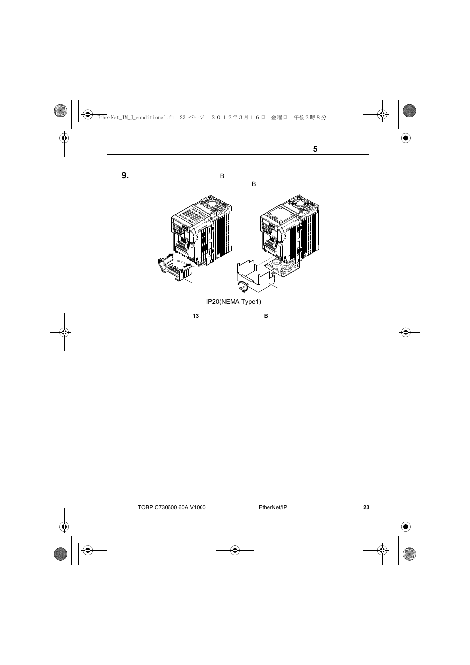 V1000 | Yaskawa SI-EN3/V EtherNet/IP for V1000 Drive User Manual | Page 73 / 104