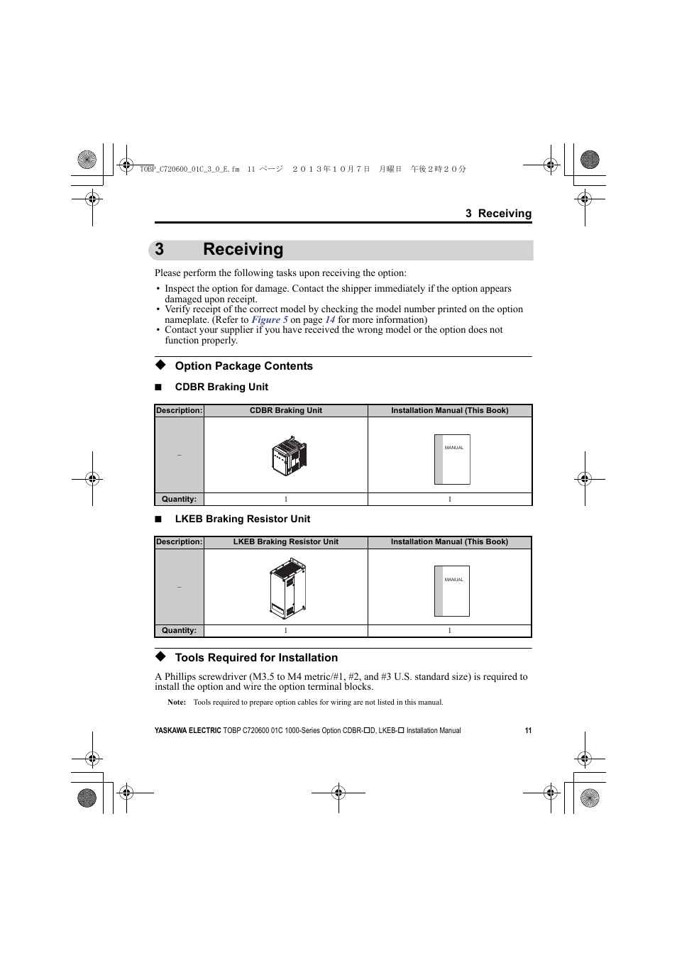 3 receiving, Option package contents, Tools required for installation | 3receiving | Yaskawa AC Drive-Option BRAKING UNIT-CDBR Spec.D User Manual | Page 11 / 72