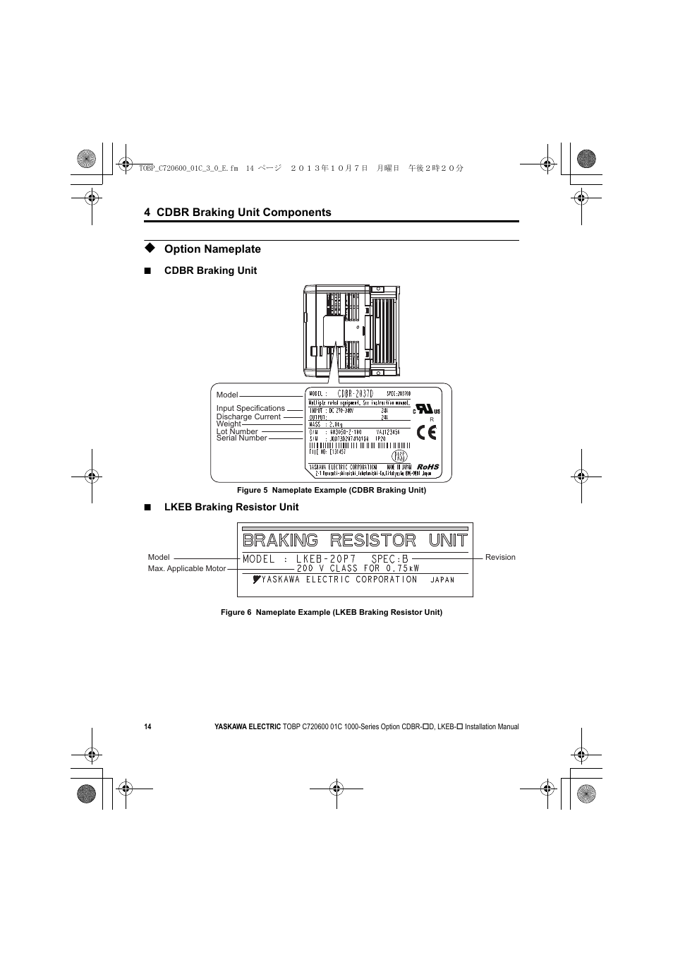 Option nameplate, Refer to, Figure 5 | 4 cdbr braking unit components | Yaskawa AC Drive-Option BRAKING UNIT-CDBR Spec.D User Manual | Page 14 / 72
