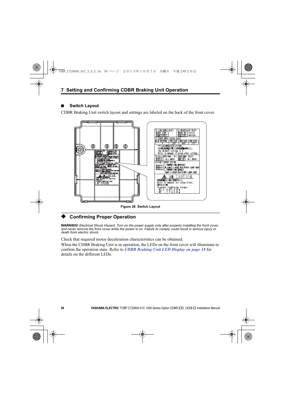 Confirming proper operation | Yaskawa AC Drive-Option BRAKING UNIT-CDBR Spec.D User Manual | Page 58 / 72