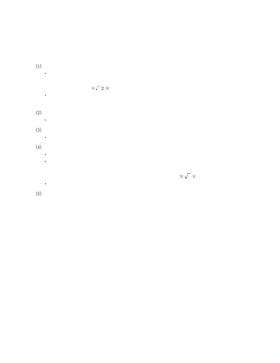 Yaskawa CIMR-V7AM-091 User Manual | Page 14 / 15