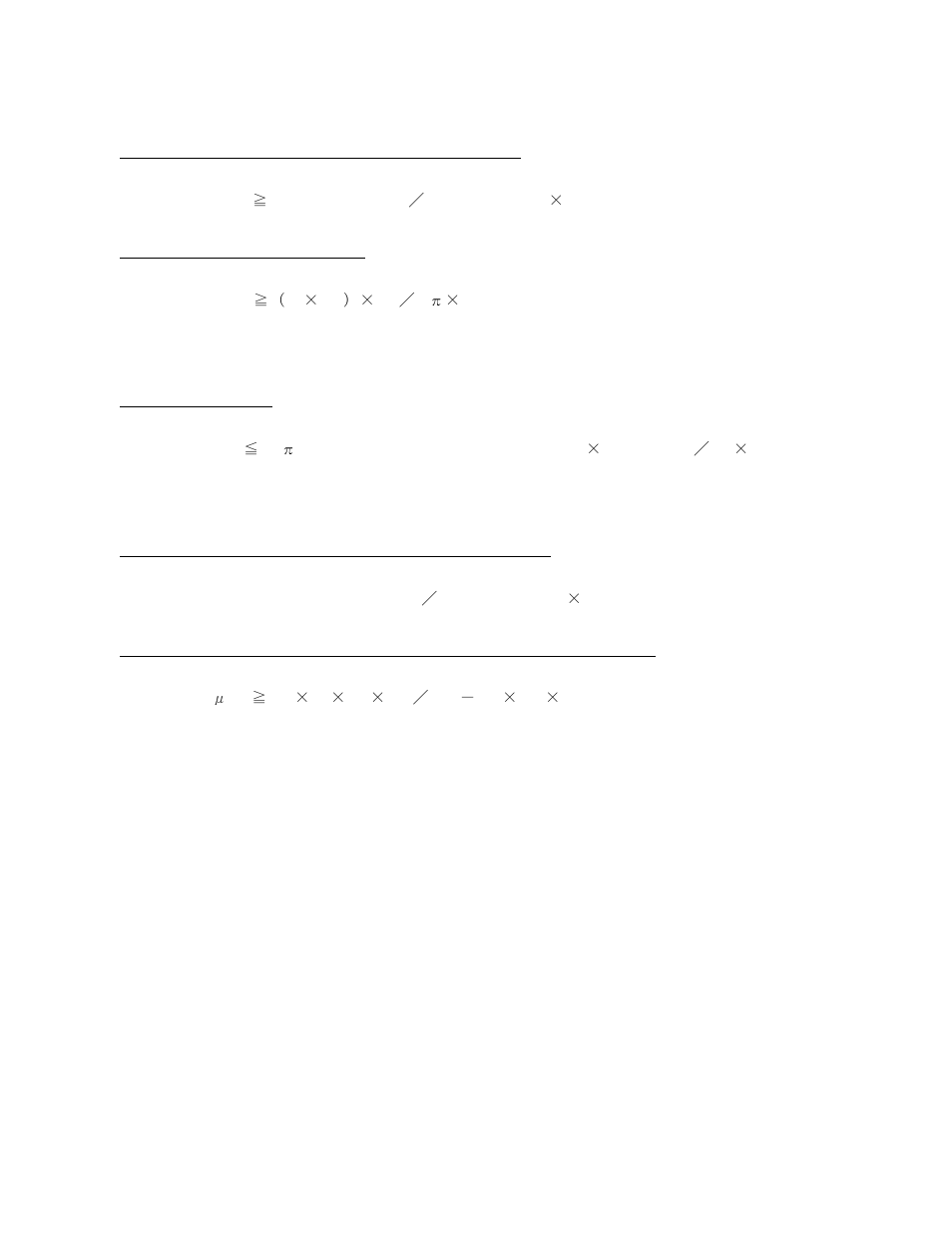 Yaskawa CIMR-V7AM-091 User Manual | Page 15 / 15