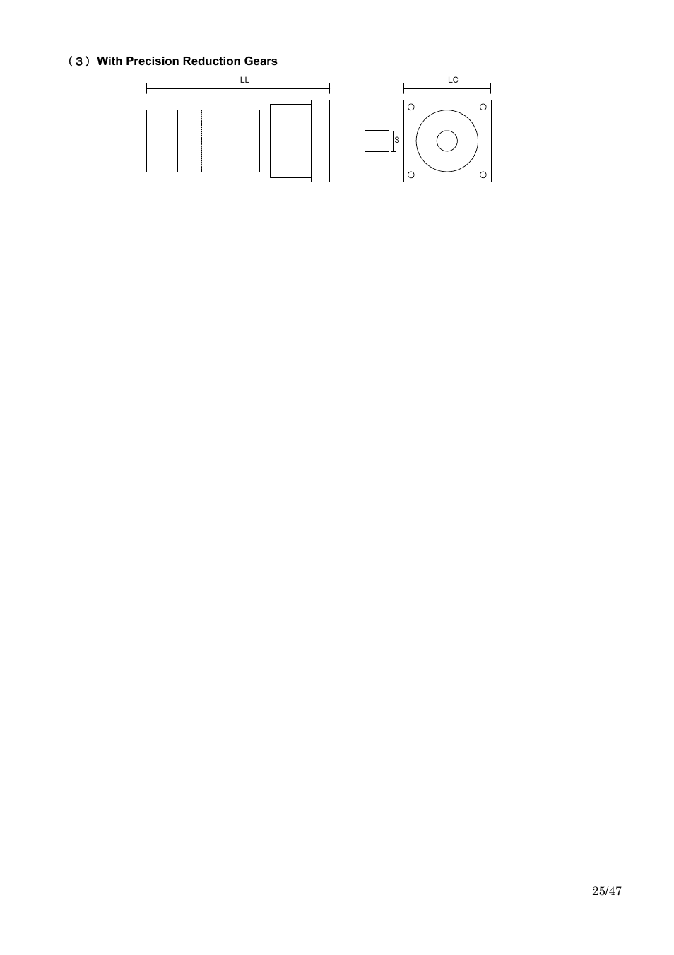 Yaskawa Sigma I to Sigma-5 Conversion Guide User Manual | Page 25 / 47