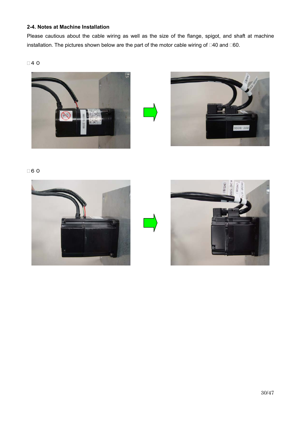 Yaskawa Sigma I to Sigma-5 Conversion Guide User Manual | Page 30 / 47