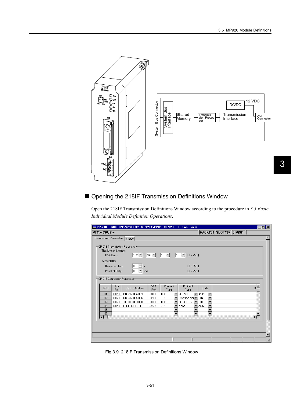 Opening the 218if transmission definitions window | Yaskawa MP900 Series Machine Controller for Standard Operation User Manual | Page 146 / 509