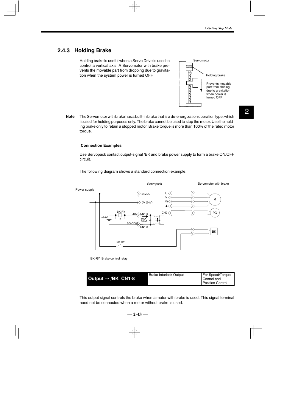 3 holding brake, Output → /bk cn1-8 | Yaskawa Sigma Mini User Manual | Page 87 / 282