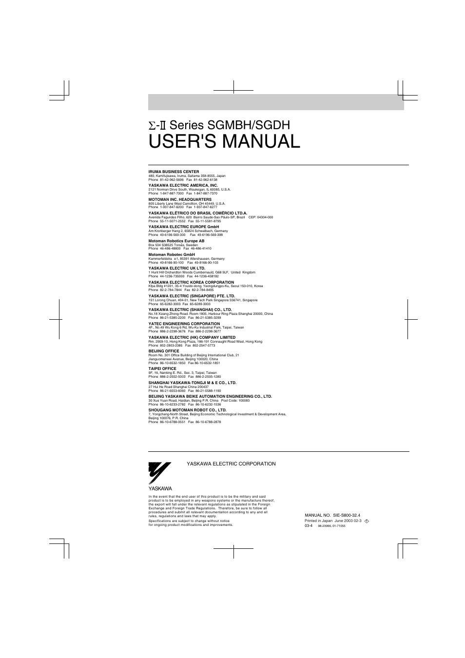Back cover, User's manual, Series sgmbh/sgdh | No.4-3（インター） メカトロ製品用 sie | Yaskawa Large Capacity Sigma II Series User Manual | Page 405 / 405