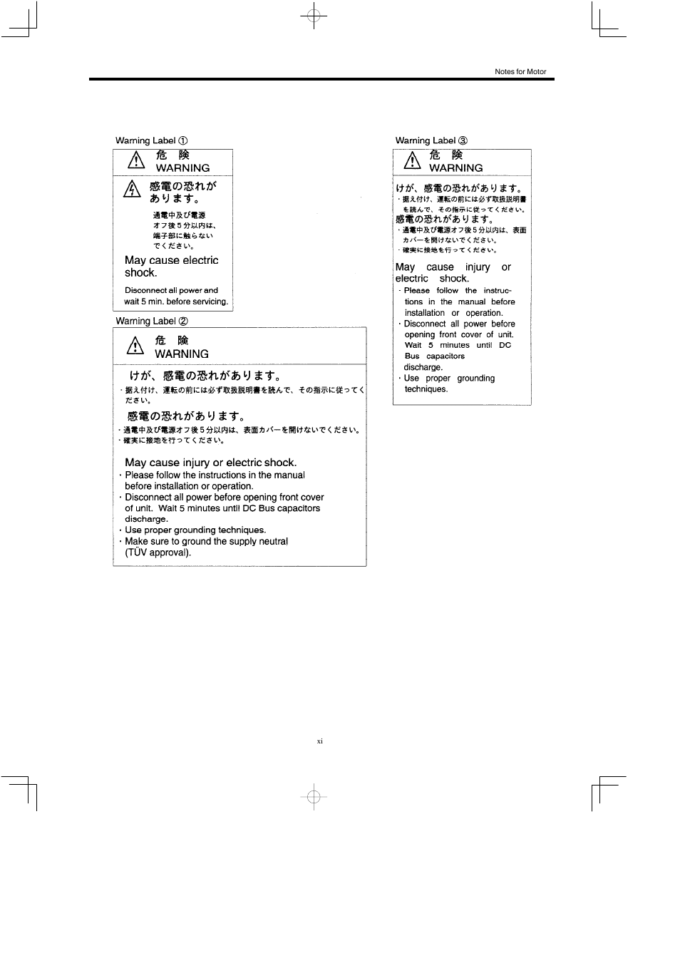 Yaskawa Varispeed 626M5 User Manual | Page 12 / 305