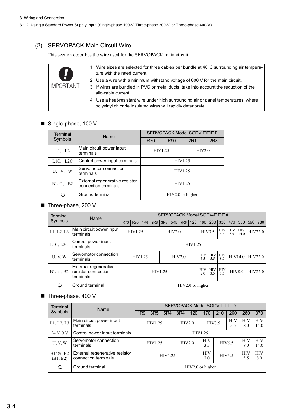 4 (2) servopack main circuit wire | Yaskawa Sigma-5 User Manual: Design and Maintenance - Rotary Motors User Manual | Page 48 / 329