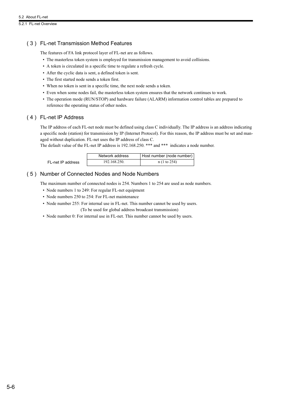 Yaskawa JAPMC-MC2303-E User Manual | Page 73 / 178