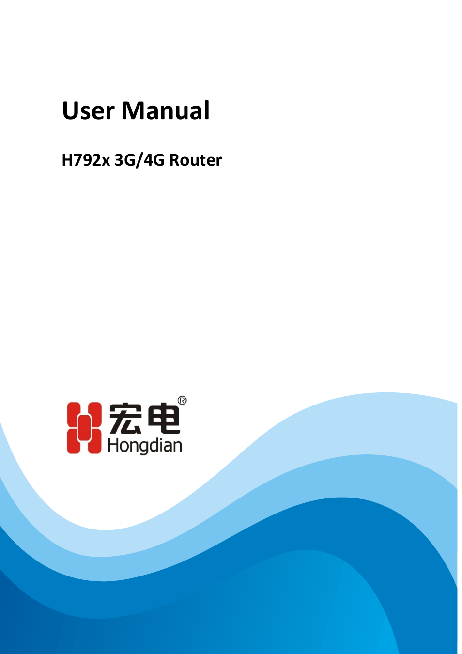 Hongdian H7921/H7920 Basic 3G/4G Router User Manual | 129 pages