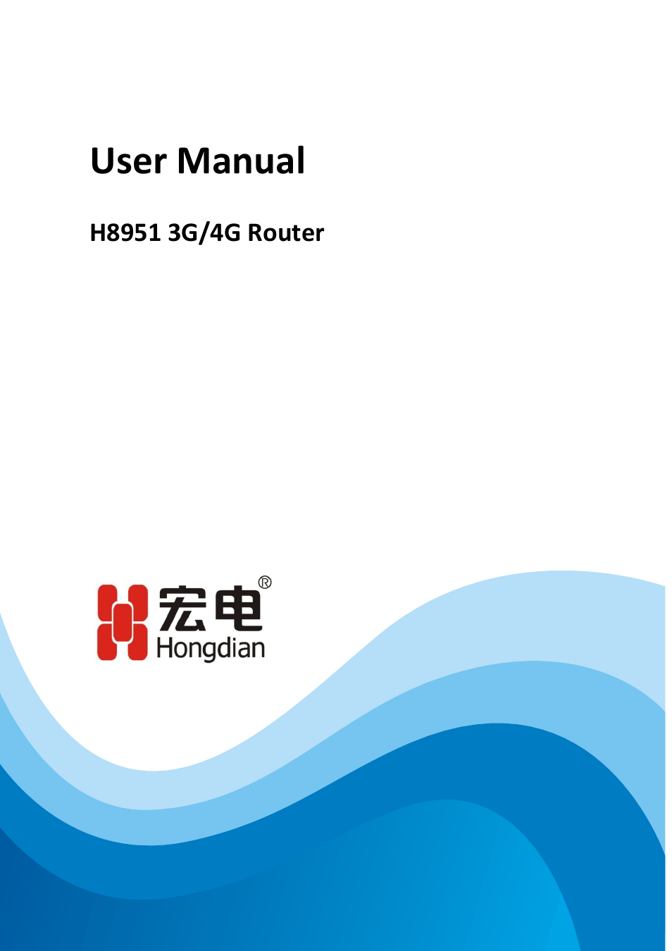 Hongdian H8951 3G/4G Wi-Fi router User Manual | 139 pages