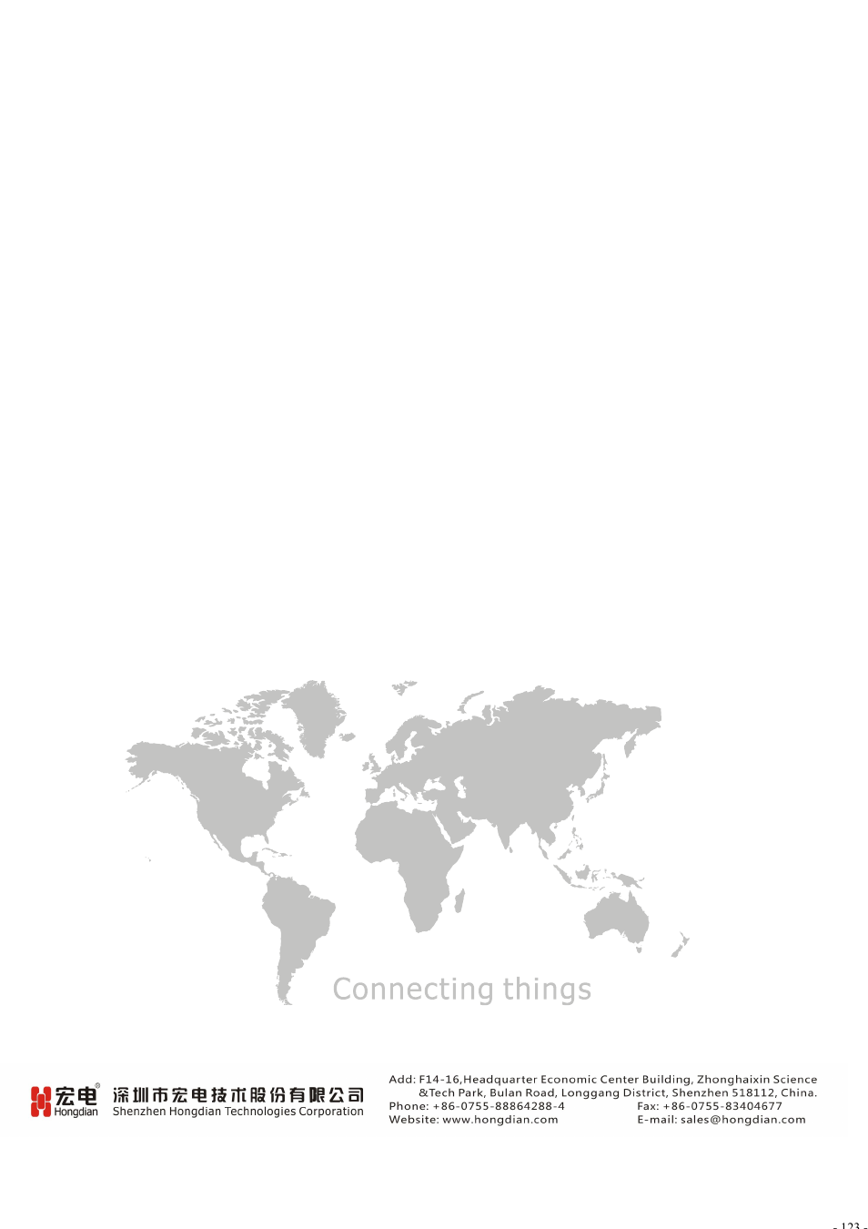 Hongdian H8951 3G/4G Wi-Fi router User Manual | Page 139 / 139