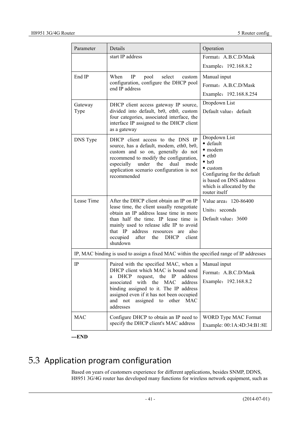 Applicationprogramconfiguration, 3 application program configuration | Hongdian H8951 3G/4G Wi-Fi router User Manual | Page 57 / 139