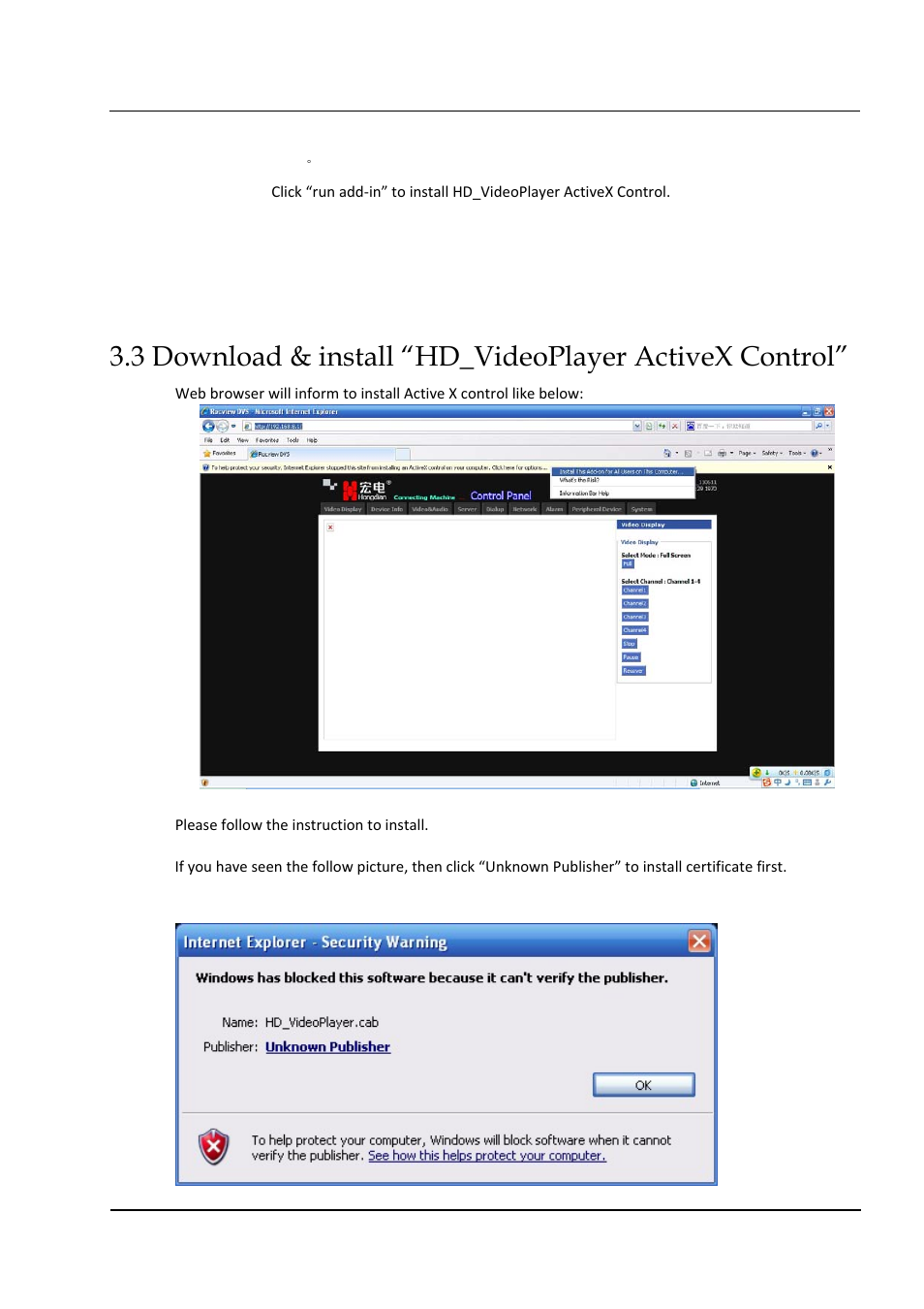 Hongdian H3324 4CH HDD MDVR User Manual | Page 33 / 60