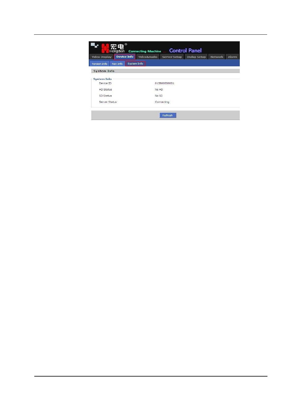 Hongdian H3324 4CH HDD MDVR User Manual | Page 39 / 60