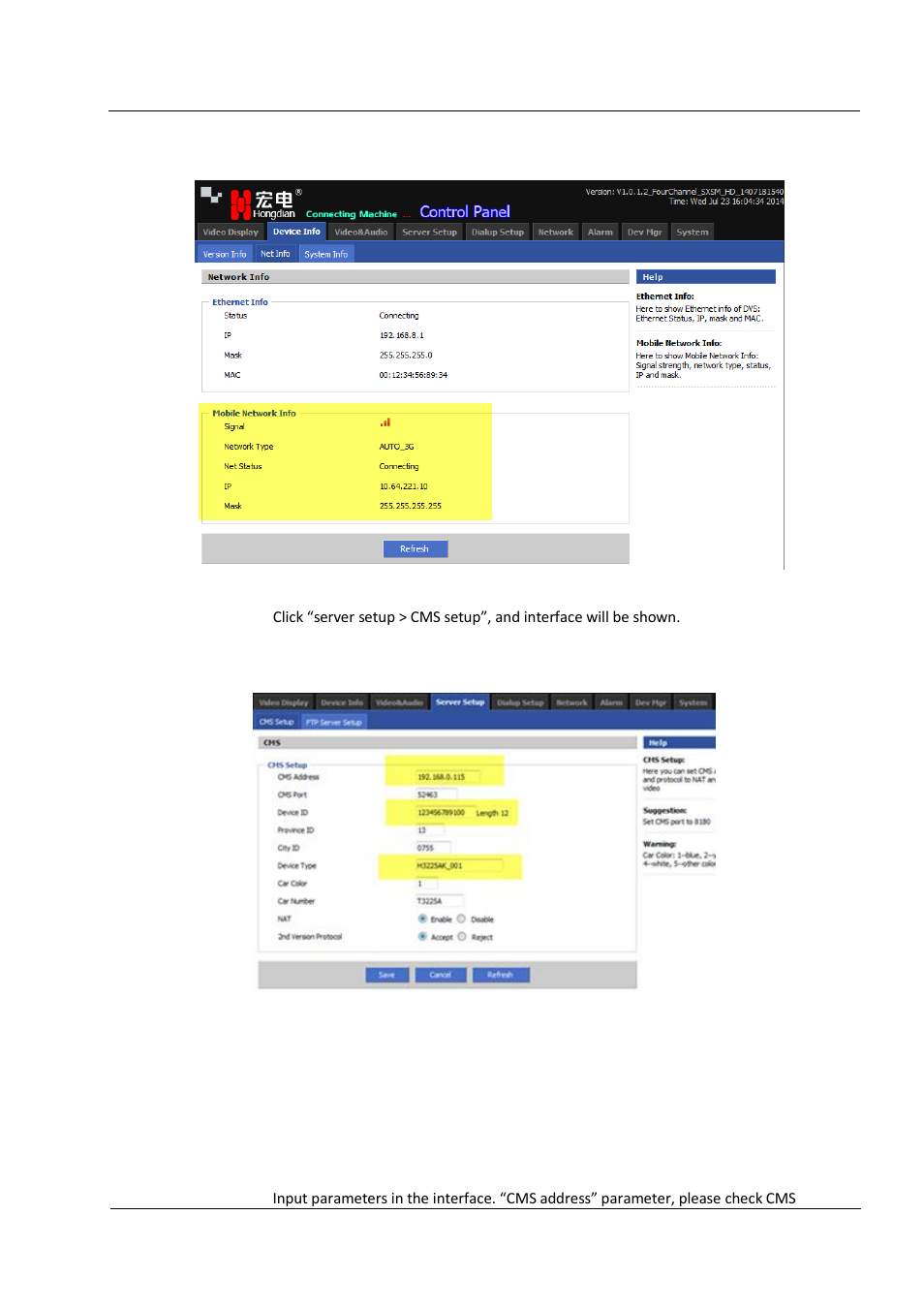 Hongdian H3304 4CH Dual SD MDVR User Manual | Page 39 / 68