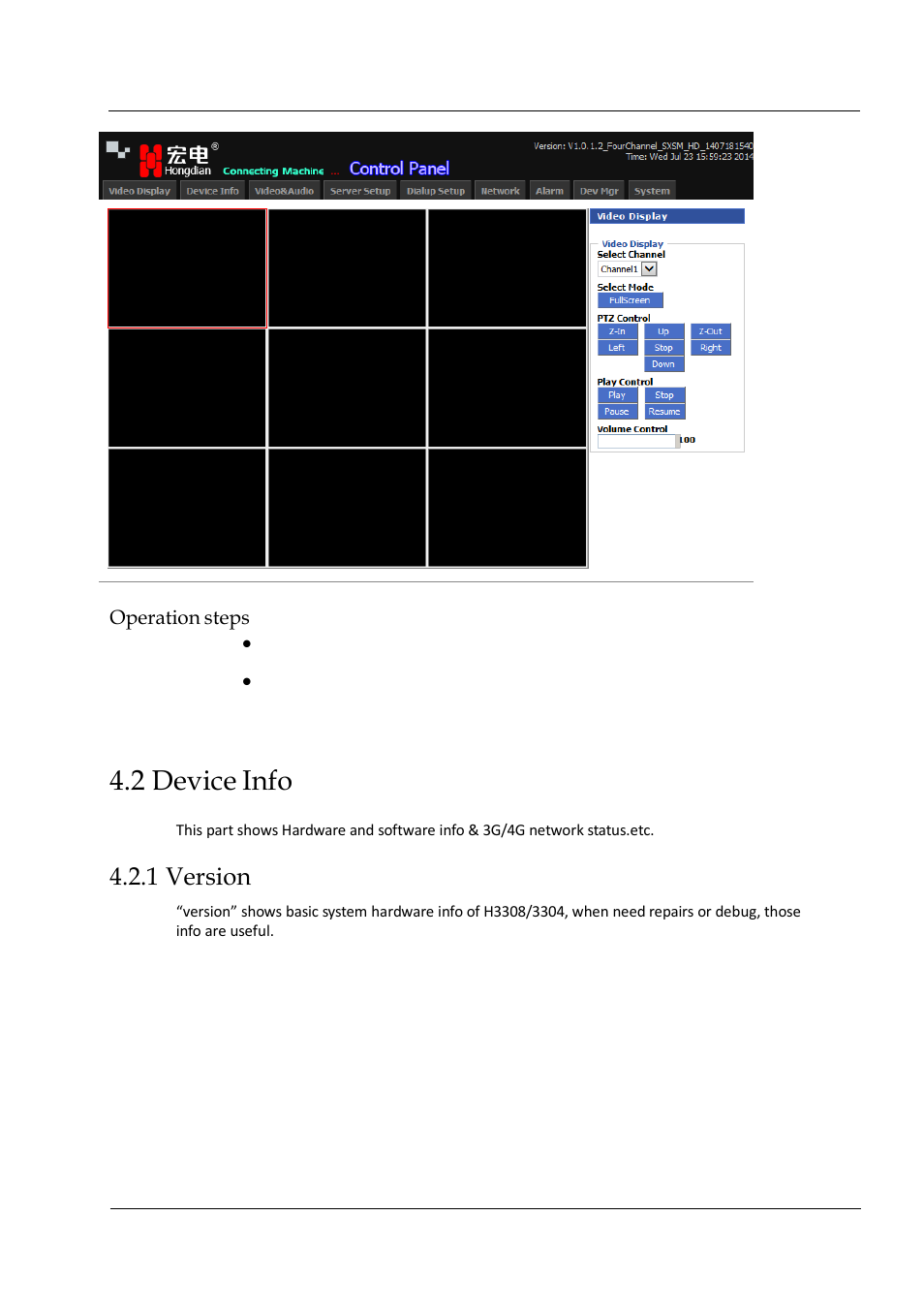 2 device info, 1 version | Hongdian H3304 4CH Dual SD MDVR User Manual | Page 42 / 68