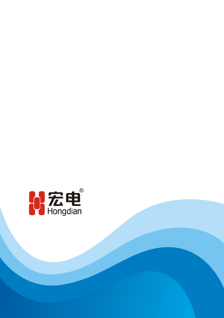 Hongdian H3201 1CH SD DVS User Manual | 54 pages