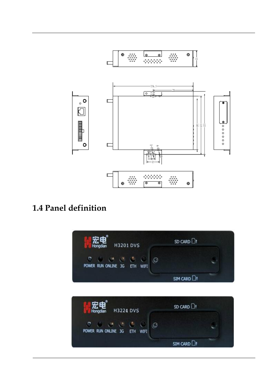 4 panel definition, Figure 1-3 h3201/h3224 3g/4g dvs dimension, Figure 1-4 h3201/h3224 3g/4g dvs front panel | Hongdian H3201 1CH SD DVS User Manual | Page 17 / 54