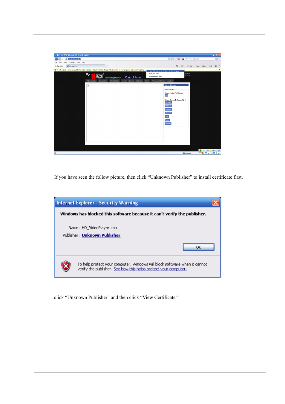 Figure 2-1 login dvs, Figure 2-2 security warning | Hongdian H3201 1CH SD DVS User Manual | Page 26 / 54