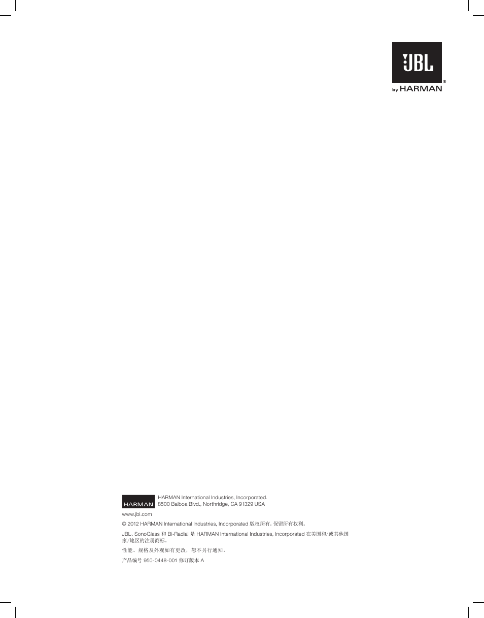 JBL Synthesis S3900 User Manual | Page 64 / 72