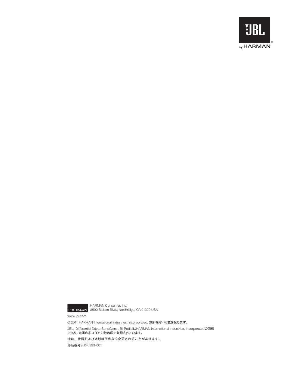 JBL Synthesis S4700 User Manual | Page 16 / 16