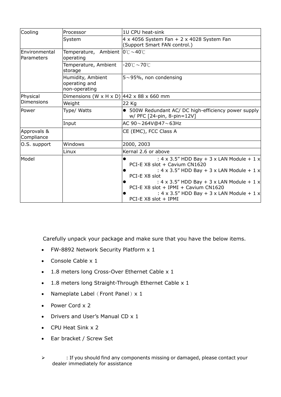 4 package contents | Lanner FW-8892 User Manual | Page 10 / 58