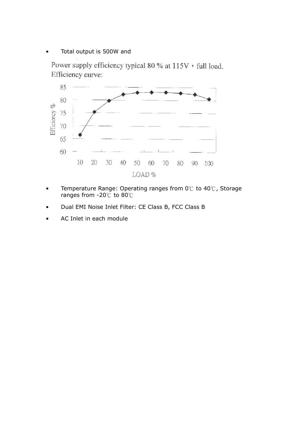 A.2 feature | Lanner FW-8892 User Manual | Page 51 / 58