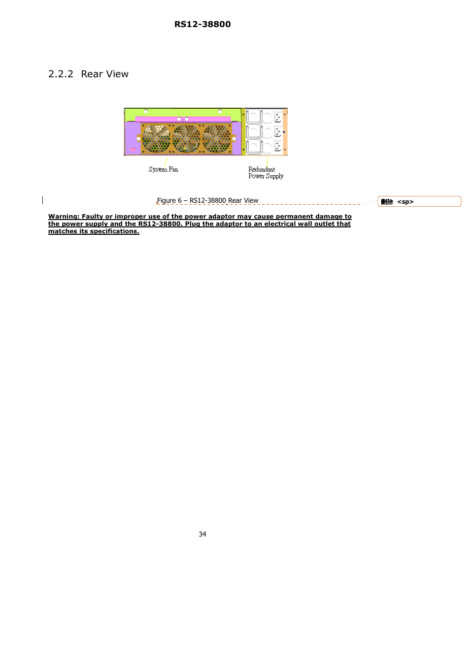 2 rear view | Lanner RS12-38800 User Manual | Page 34 / 64