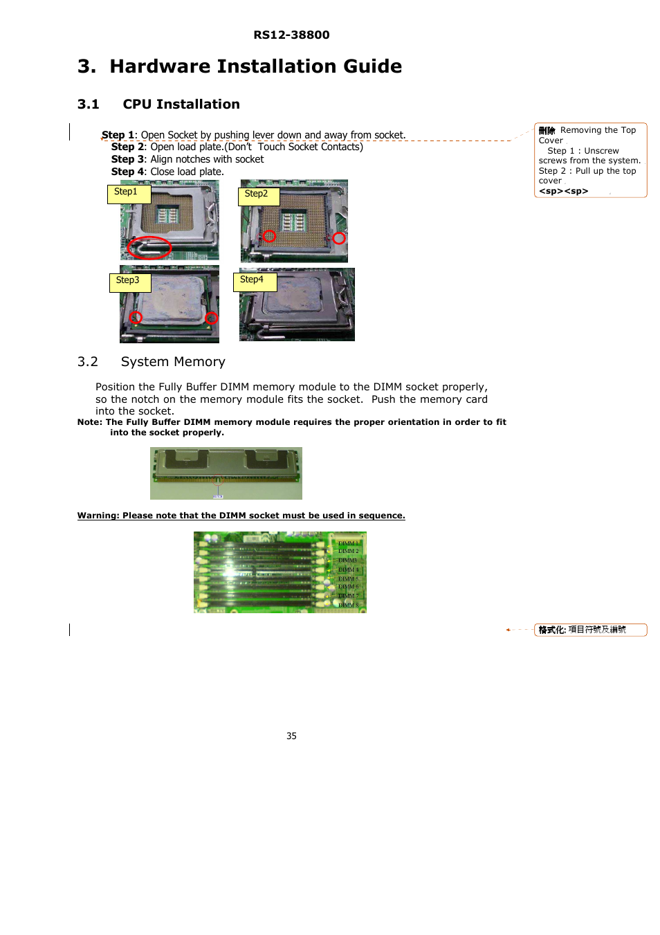 Hardware installation guide, 1 cpu installation | Lanner RS12-38800 User Manual | Page 35 / 64
