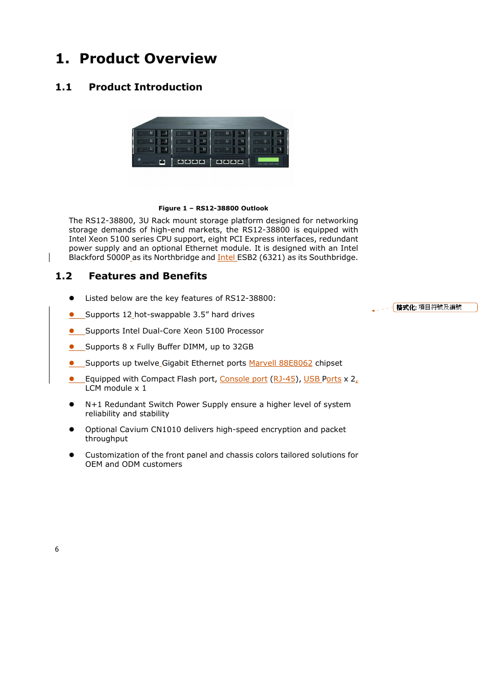 Product overview, 1 product introduction, 2 features and benefits | Lanner RS12-38800 User Manual | Page 6 / 64