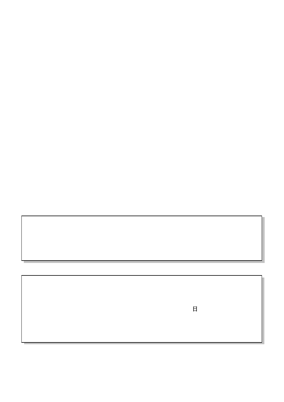 Introduction, Keep your sales receipt | Lanzar OPTIXA6B User Manual | Page 2 / 14