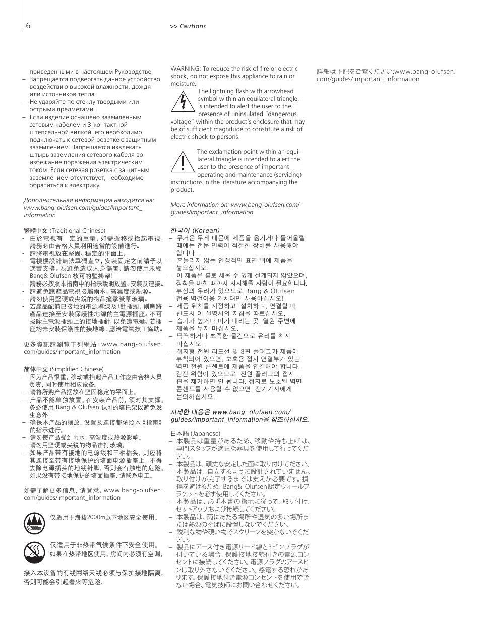Bang & Olufsen BeoVision 12 (Wall Bracket) User Manual | Page 6 / 48