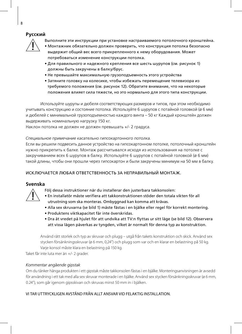 Bang & Olufsen BeoPlay V1 Stands & Brackets User Manual | Page 8 / 20