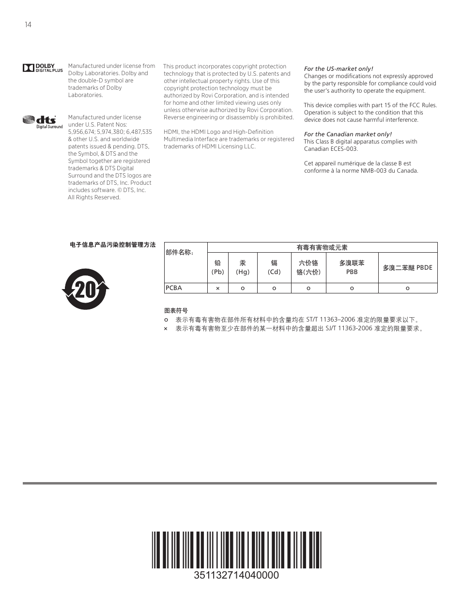 Bang & Olufsen BeoSystem 4 with BeoRemote One Quick Guide (No Tuner) User Manual | Page 14 / 16