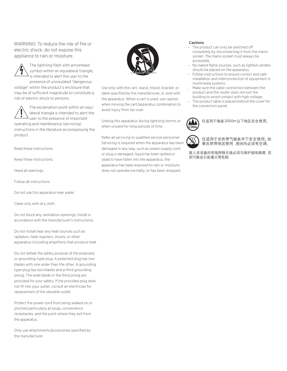 Bang & Olufsen BeoSystem 4 with BeoRemote One Quick Guide (No Tuner) User Manual | Page 2 / 16