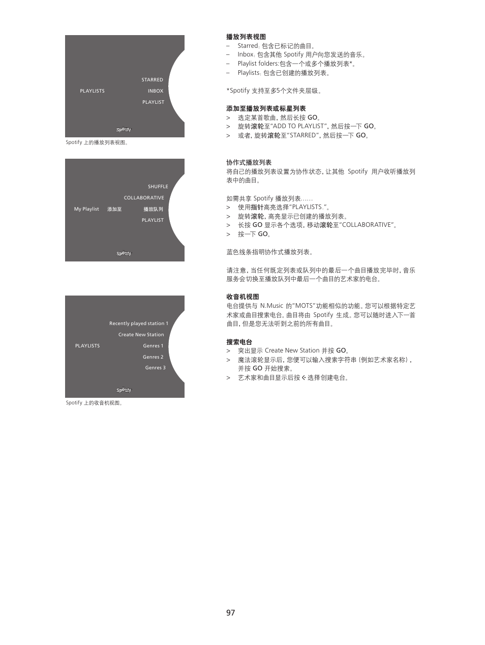 Bang & Olufsen BeoSound 5 Spotify User Manual | Page 97 / 176