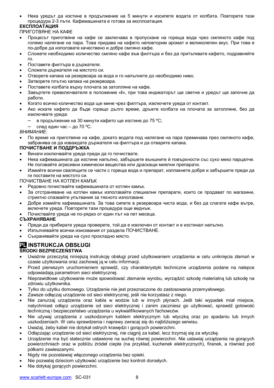 Scarlett SC-031 User Manual | Page 8 / 21