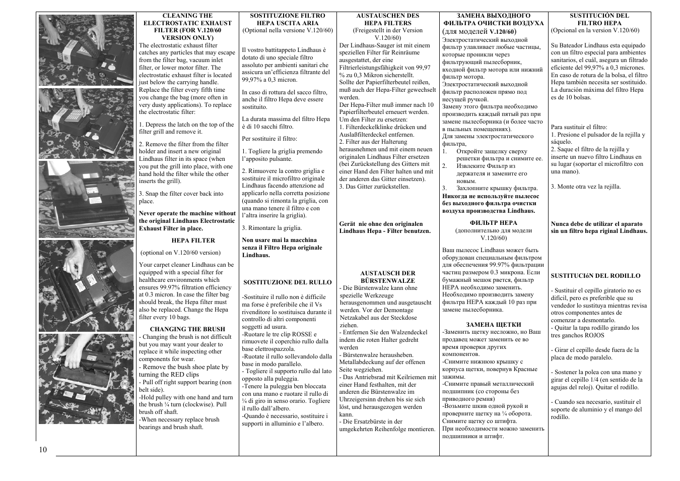 Changing the brush, Sostituzione del rullo, Замена щетки | Lindhaus Valzer Hepa Class A User Manual | Page 10 / 17