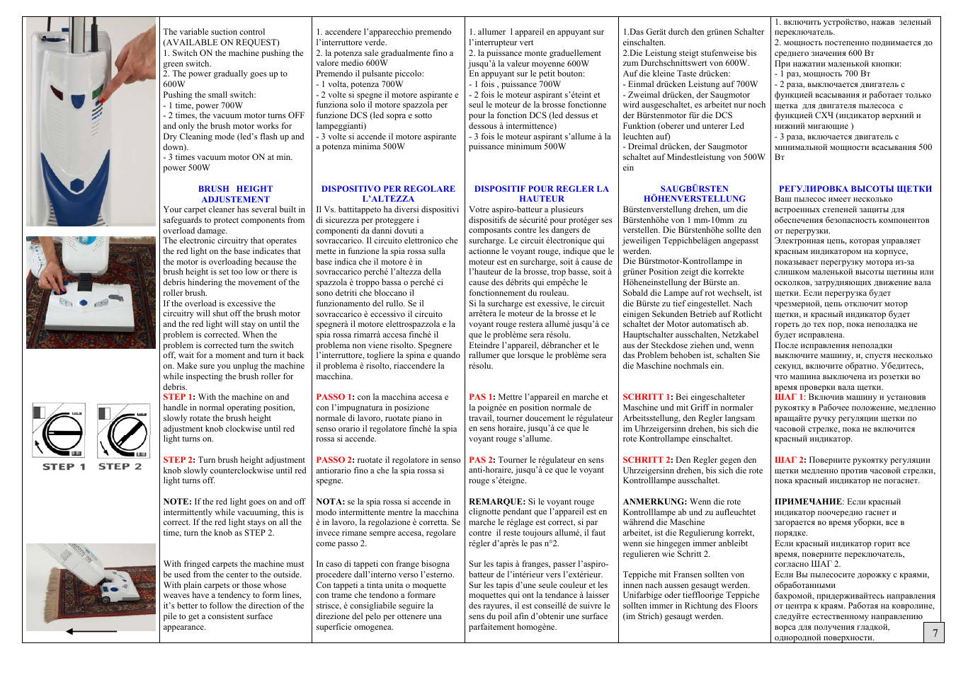 Pag. 7 | Lindhaus Valzer 5 Class A User Manual | Page 7 / 16