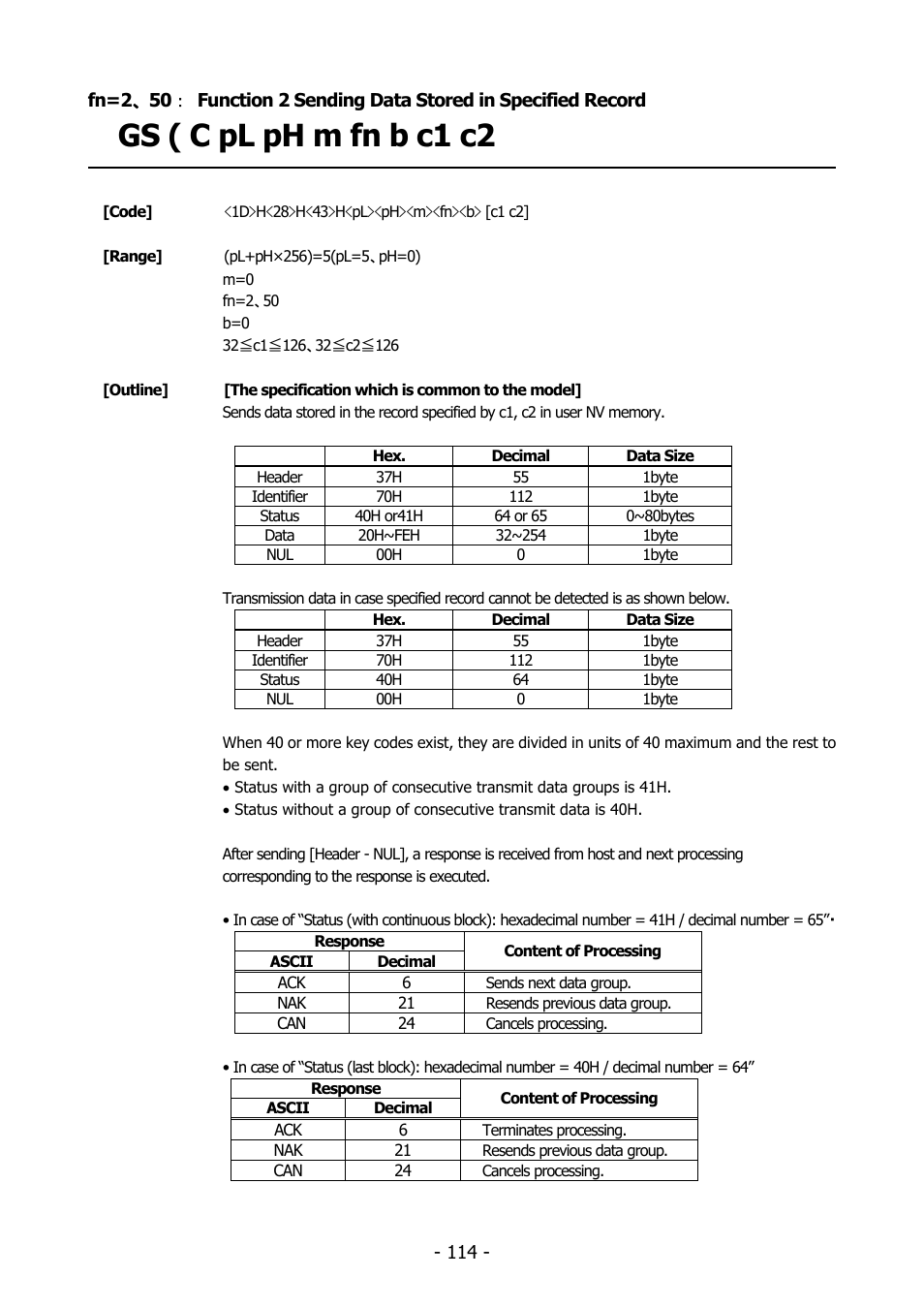 Function2, Gs ( c pl ph m fn b c1 c2 | Citizen Systems BD2-2220 User Manual | Page 114 / 312