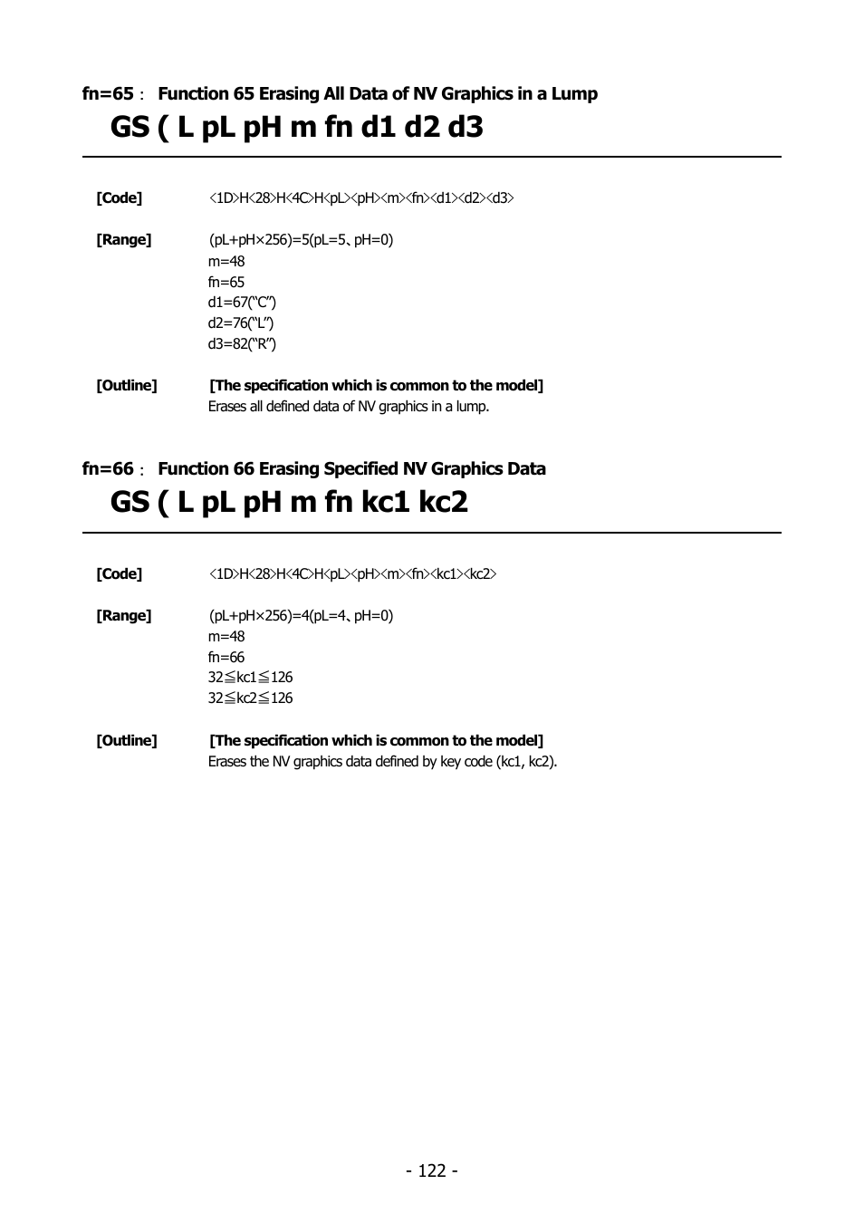 Function65, Function66, Gs ( l pl ph m fn d1 d2 d3 | Gs ( l pl ph m fn kc1 kc2 | Citizen Systems BD2-2220 User Manual | Page 122 / 312