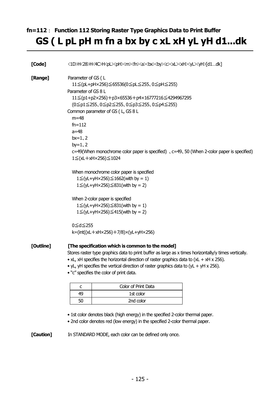 Function 112, Gs ( l pl ph m fn a bx by c xl xh yl yh d1...dk | Citizen Systems BD2-2220 User Manual | Page 125 / 312