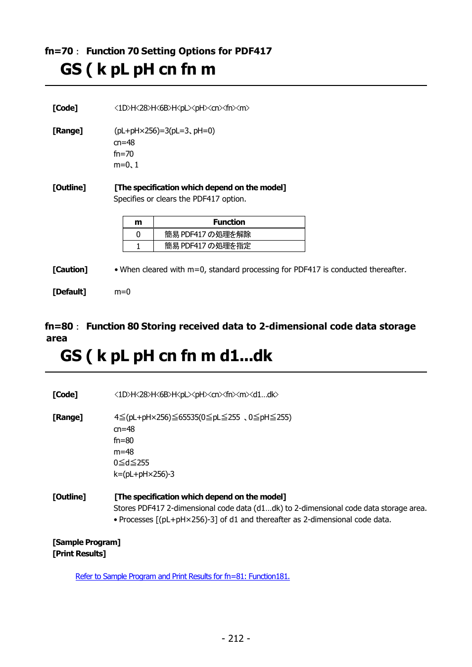 Fn=70： function 70 setting options for pdf417, Function70, Function80 | Gs ( k pl ph cn fn m, Gs ( k pl ph cn fn m d1...dk | Citizen Systems BD2-2220 User Manual | Page 212 / 312