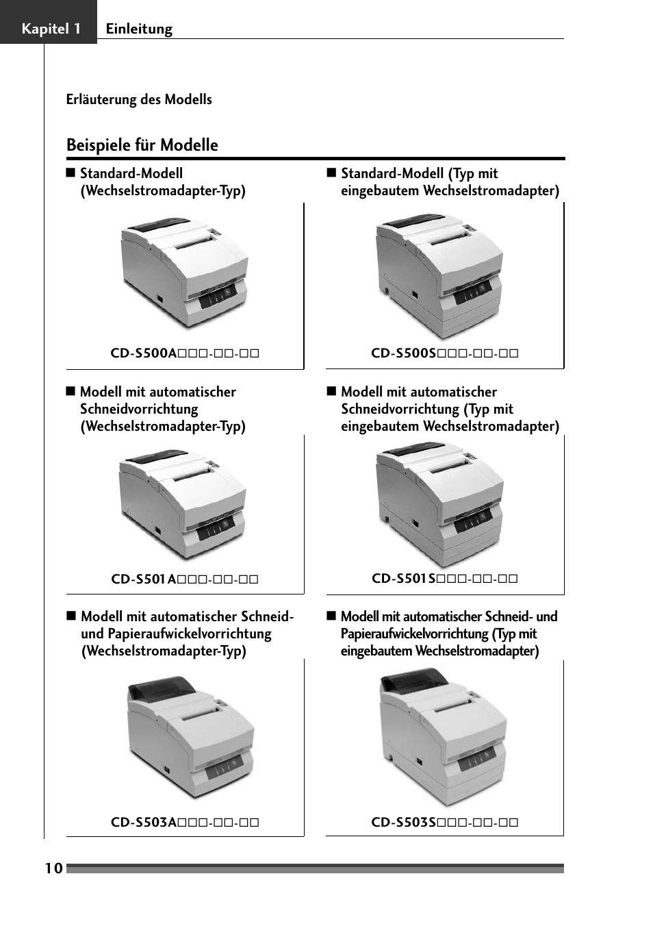 Beispiele für modelle | Citizen Systems Citizen CD-S500 User Manual | Page 104 / 220