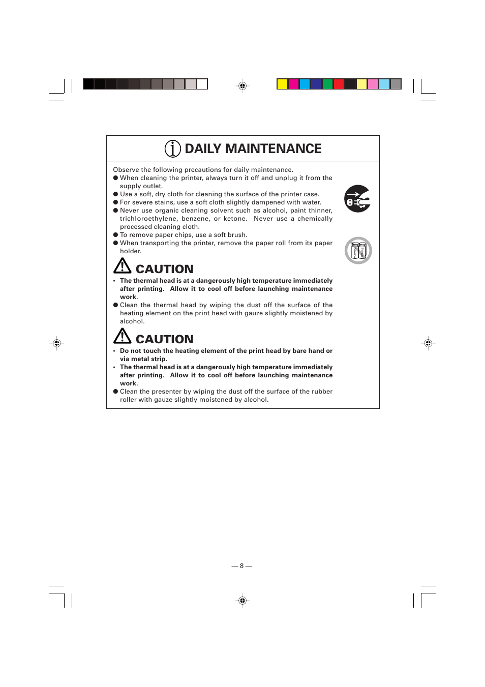 Daily maintenance, Caution | Citizen Systems Citizen PPU PPU-700 User Manual | Page 11 / 40