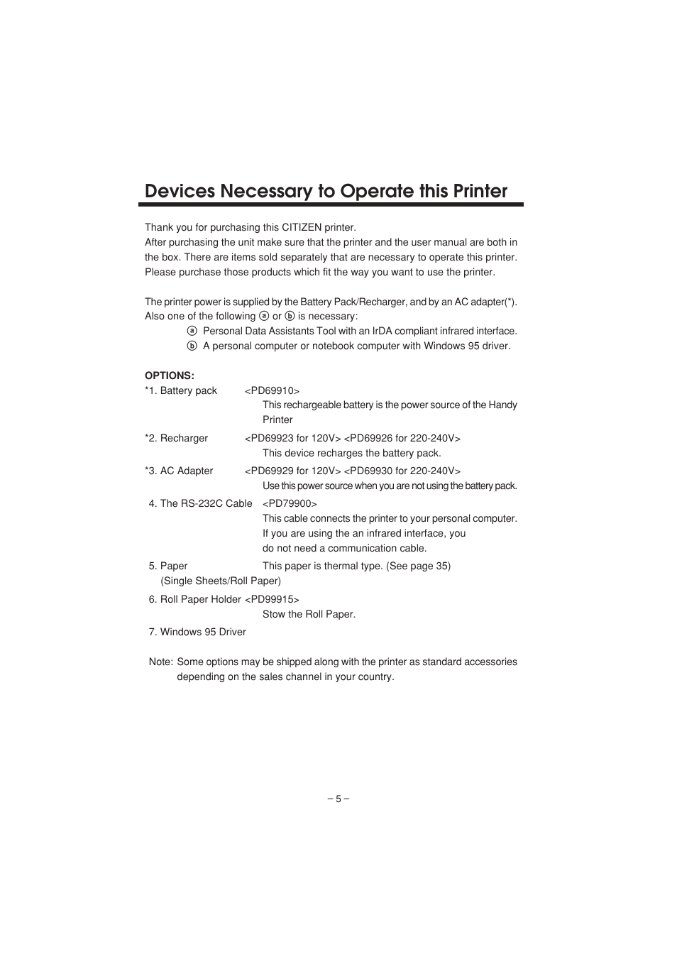 Devices necessary to operate this printer | Citizen Systems PD-04 User Manual | Page 9 / 42